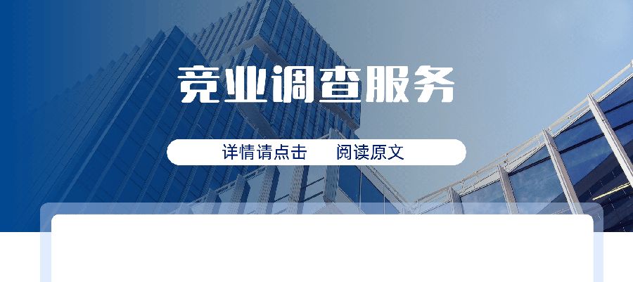 某房地产开发集团舞弊调查+合规内控典型案例