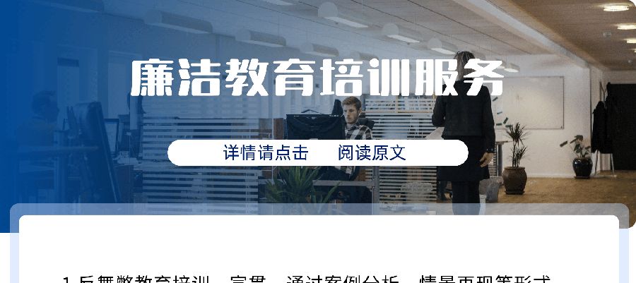 某制造业集团采购舞弊典型案例
