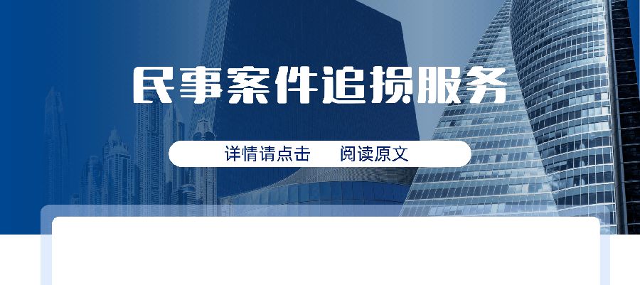 招聘速递【联盟内推】| 百度、齐同华审咨询、厦门新能安、科大讯飞等招聘审计、监察岗位